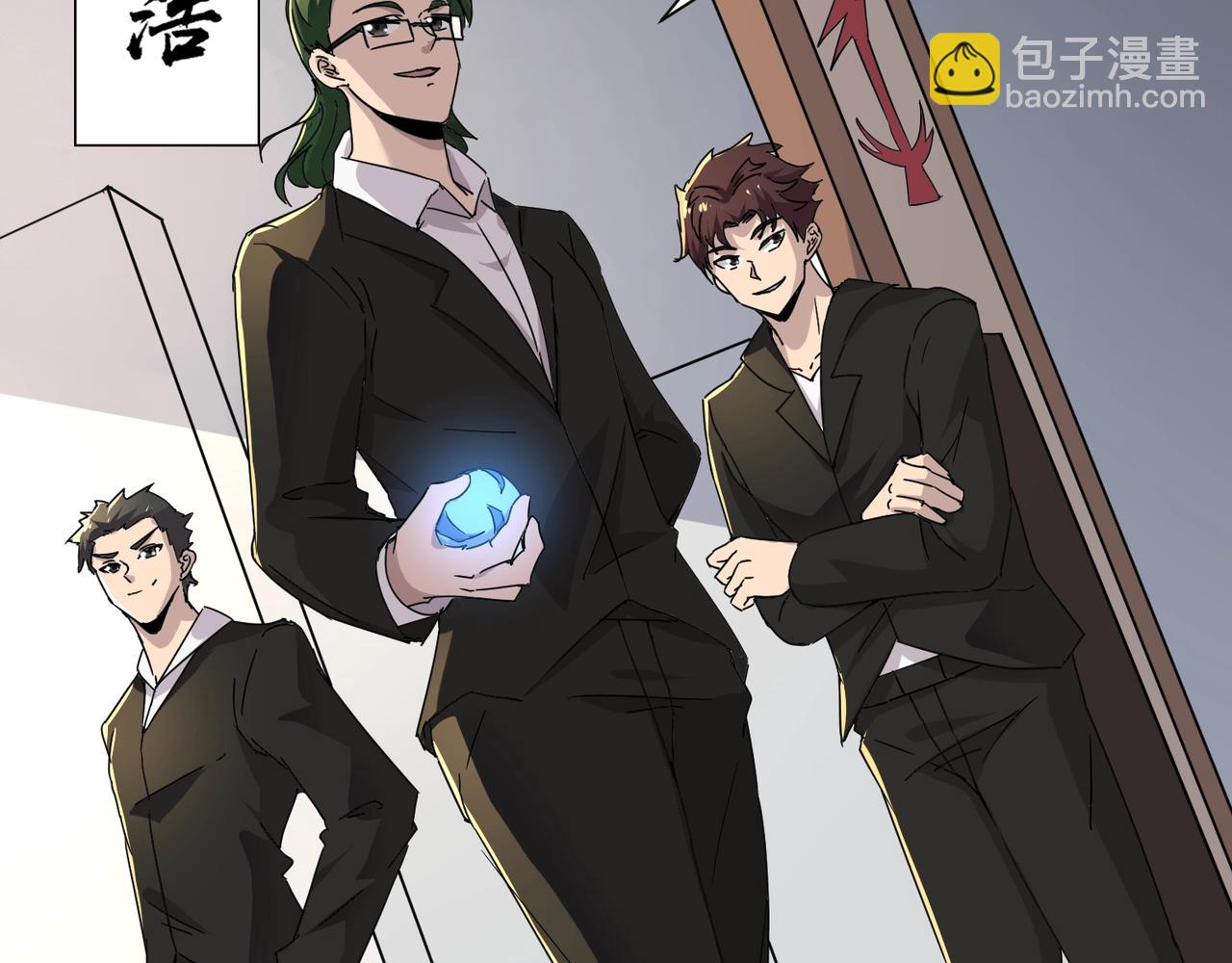 第43话 第三只灵宠契约成功！！！(1/3)-第43话