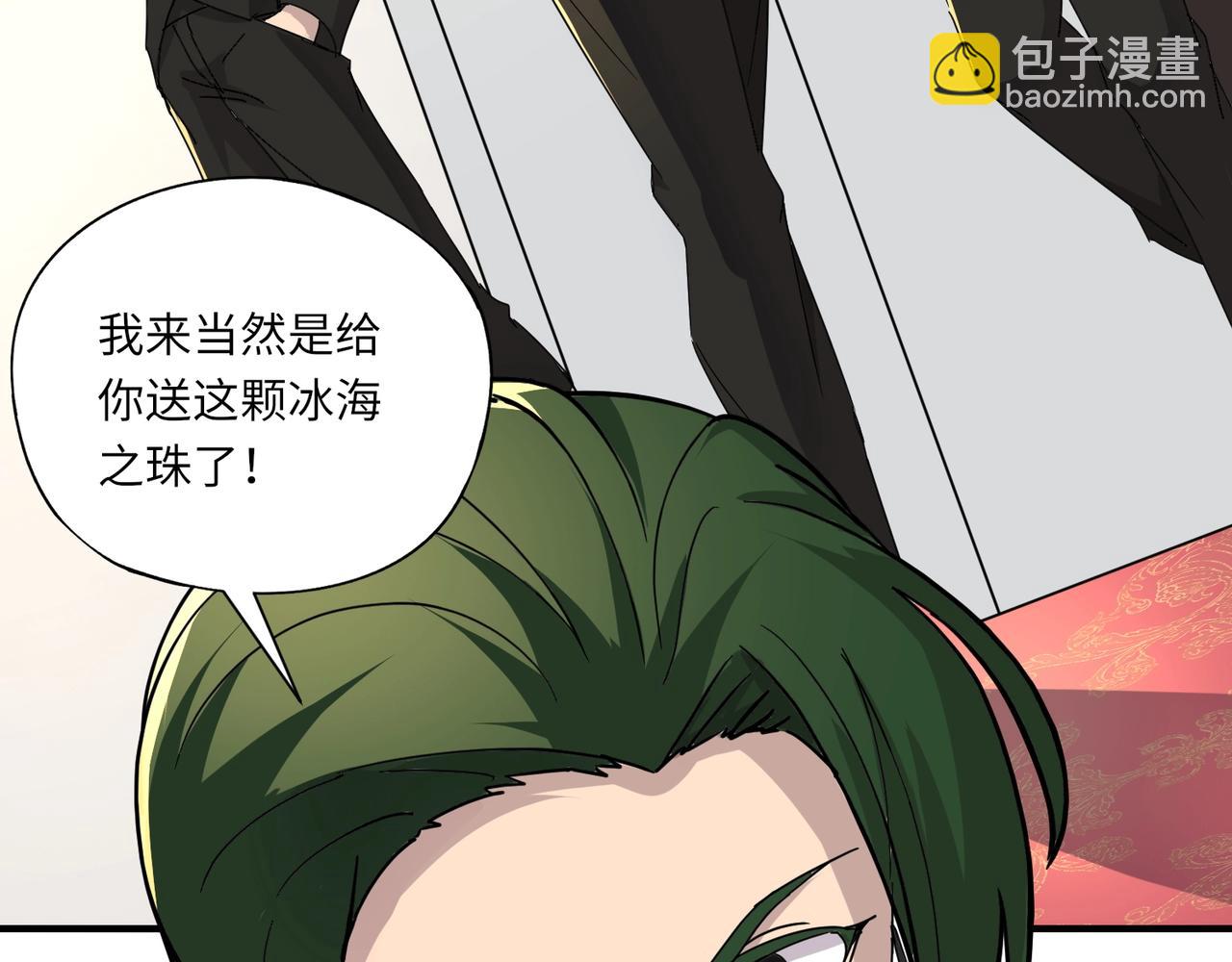 第43话 第三只灵宠契约成功！！！(1/3)-第43话