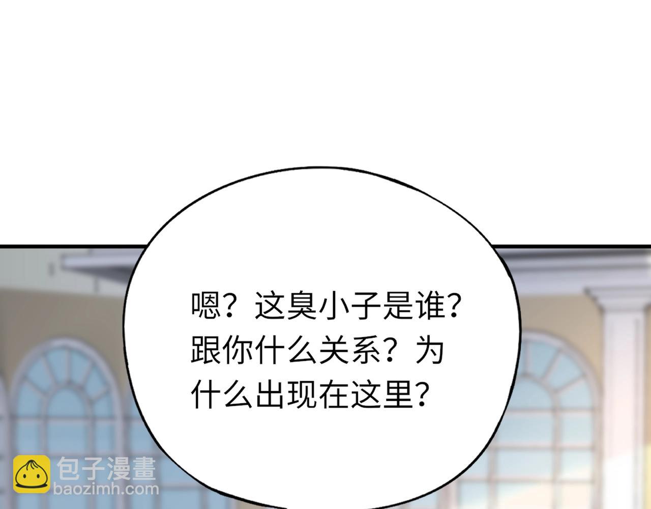 第43话 第三只灵宠契约成功！！！(1/3)-第43话