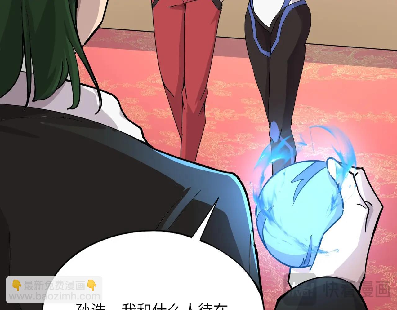 第43话 第三只灵宠契约成功！！！(1/3)-第43话