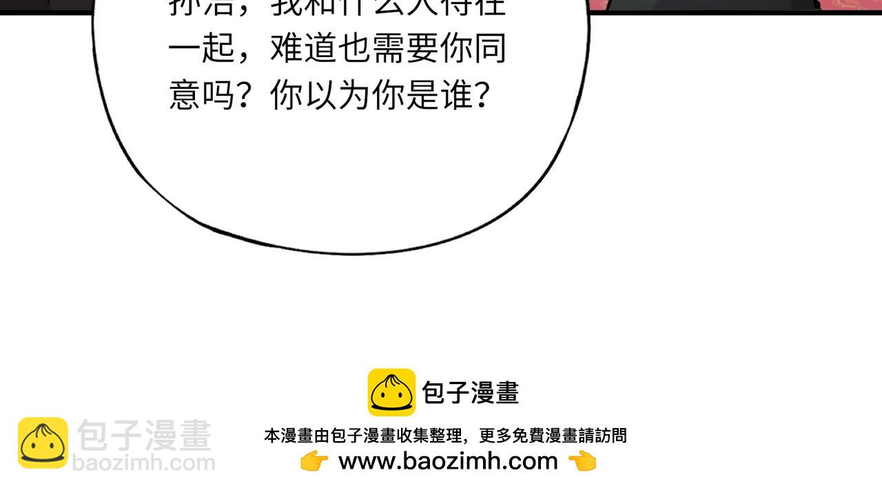 第43话 第三只灵宠契约成功！！！(1/3)-第43话