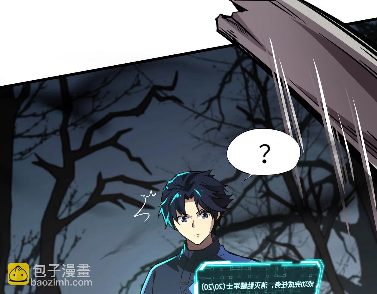 第7话 快把衣服穿上！我要流鼻血了！(1/3)-第7话