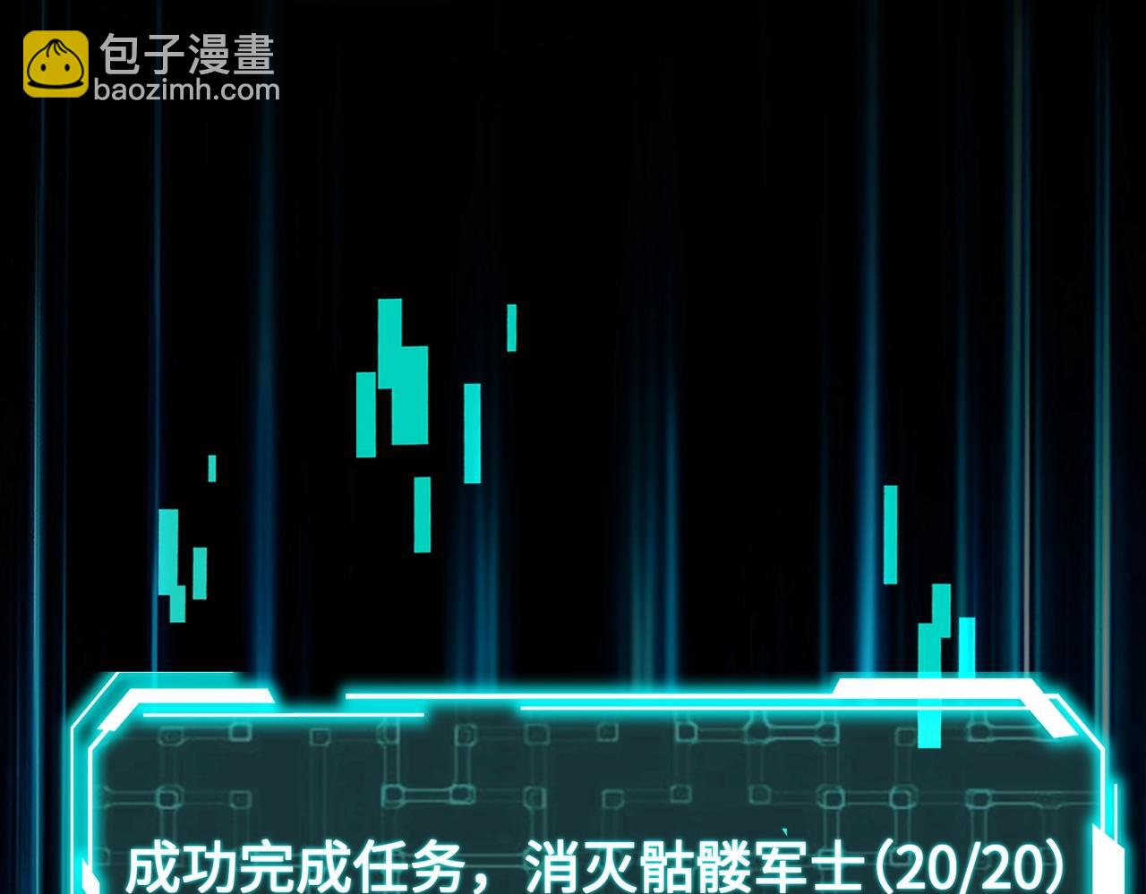 第7话 快把衣服穿上！我要流鼻血了！(1/3)-第7话