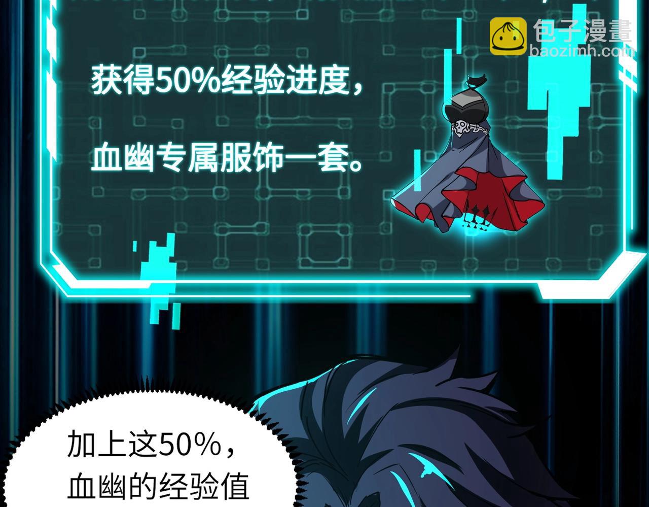 第7话 快把衣服穿上！我要流鼻血了！(1/3)-第7话