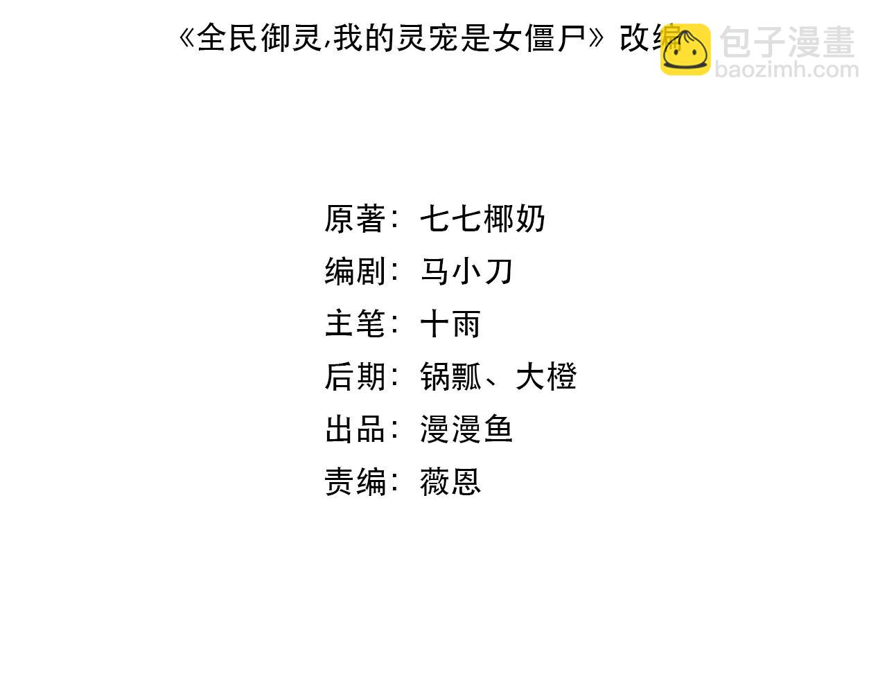 第7话 快把衣服穿上！我要流鼻血了！(1/3)-第7话