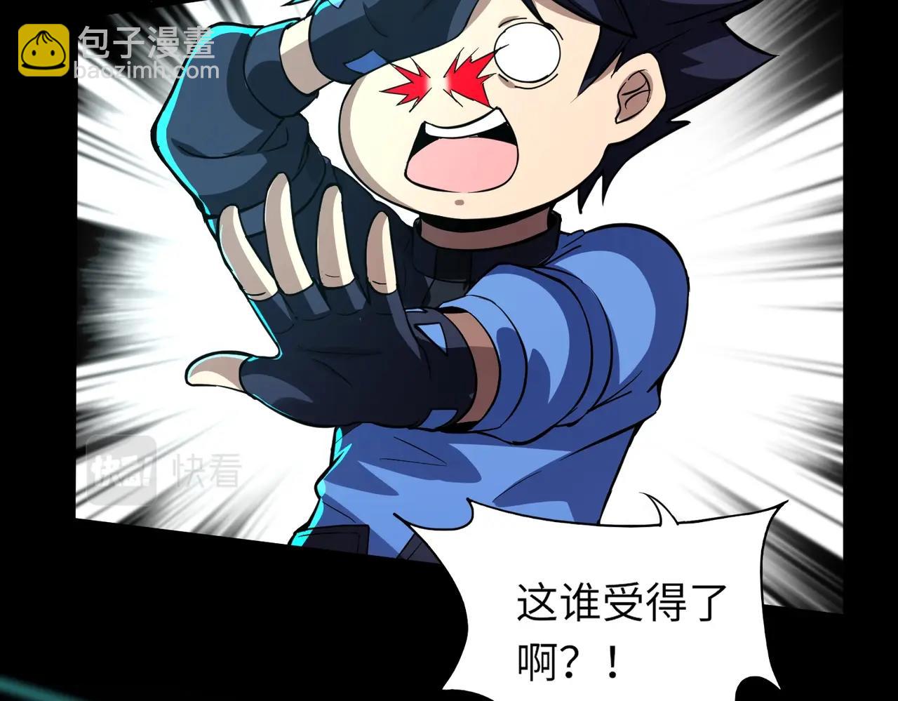 第7话 快把衣服穿上！我要流鼻血了！(1/3)-第7话