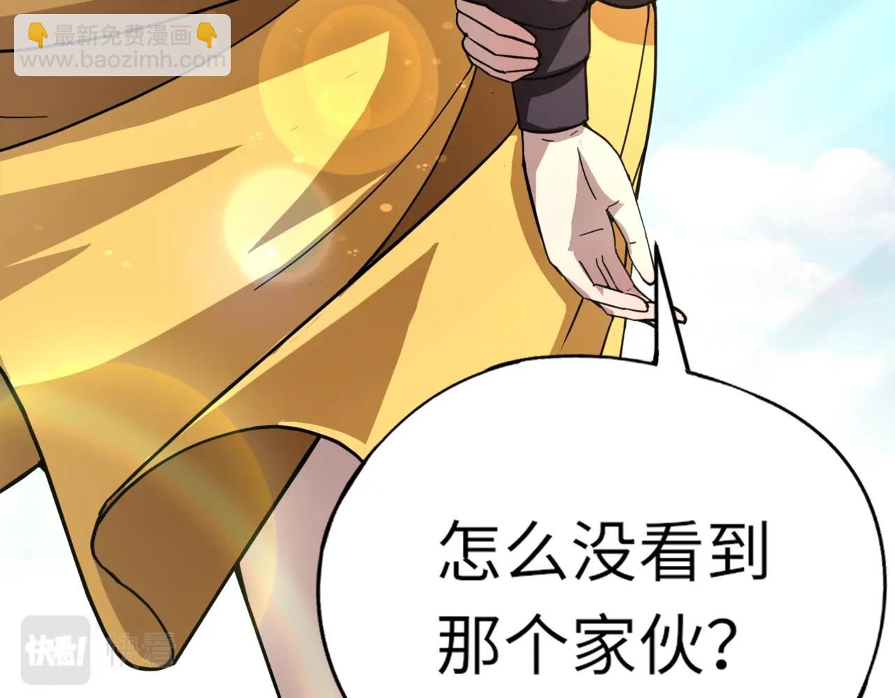 第9话 钢翼鸟来袭！如何在秘境存活？！(1/3)-第9话