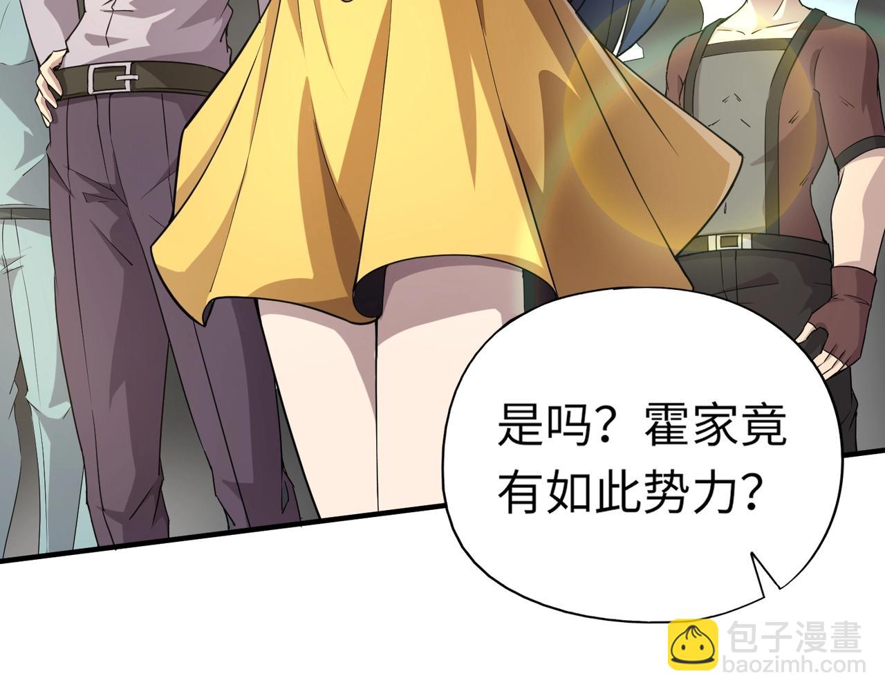 第9话 钢翼鸟来袭！如何在秘境存活？！(1/3)-第9话