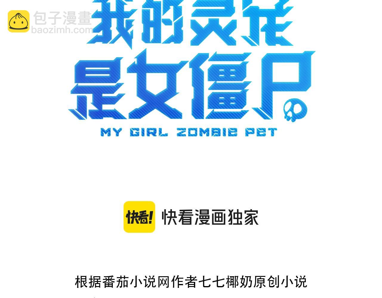 第9话 钢翼鸟来袭！如何在秘境存活？！(1/3)-第9话