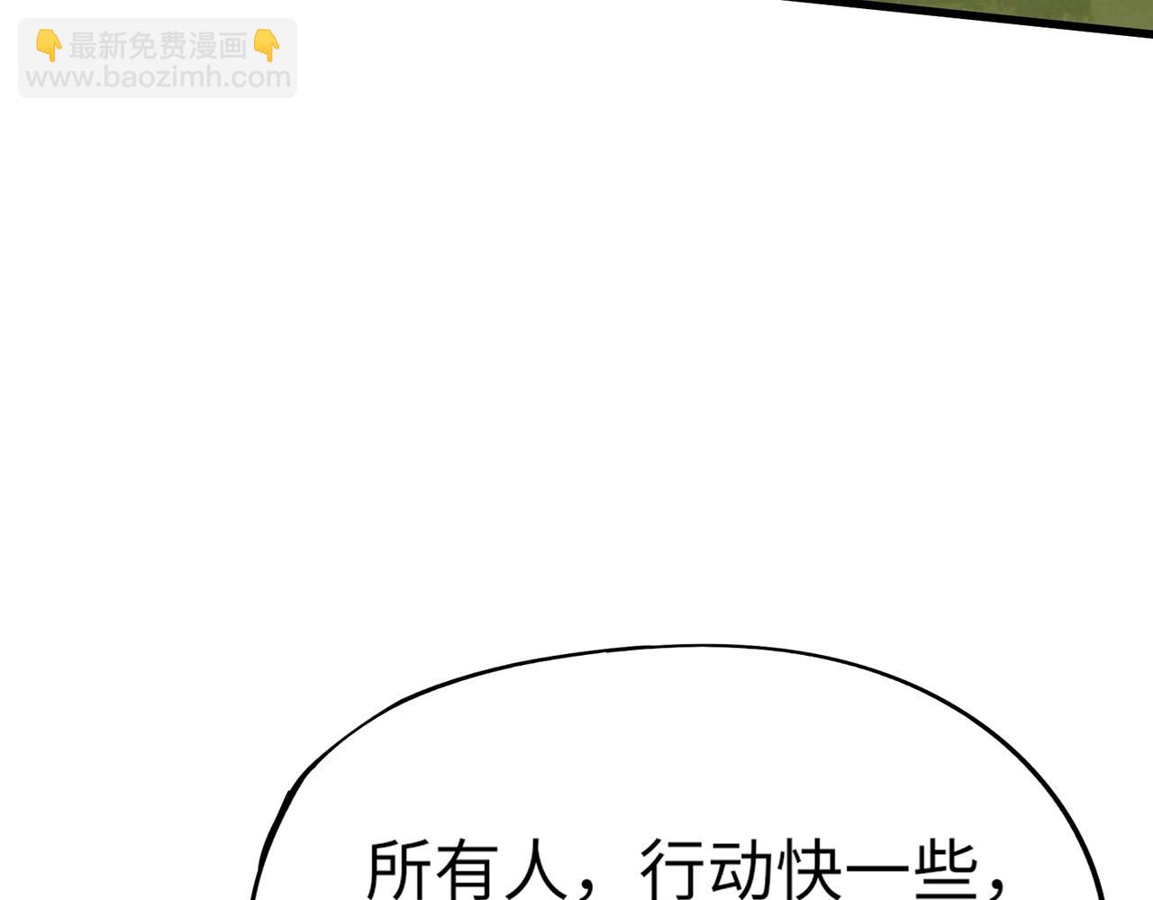 第9话 钢翼鸟来袭！如何在秘境存活？！(1/3)-第9话