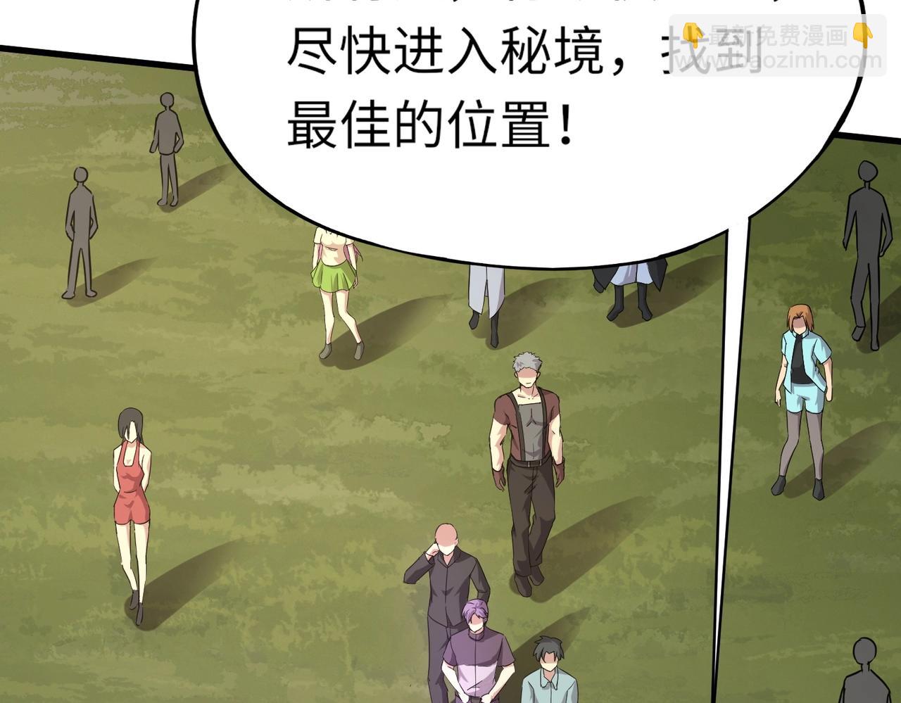 第9话 钢翼鸟来袭！如何在秘境存活？！(1/3)-第9话