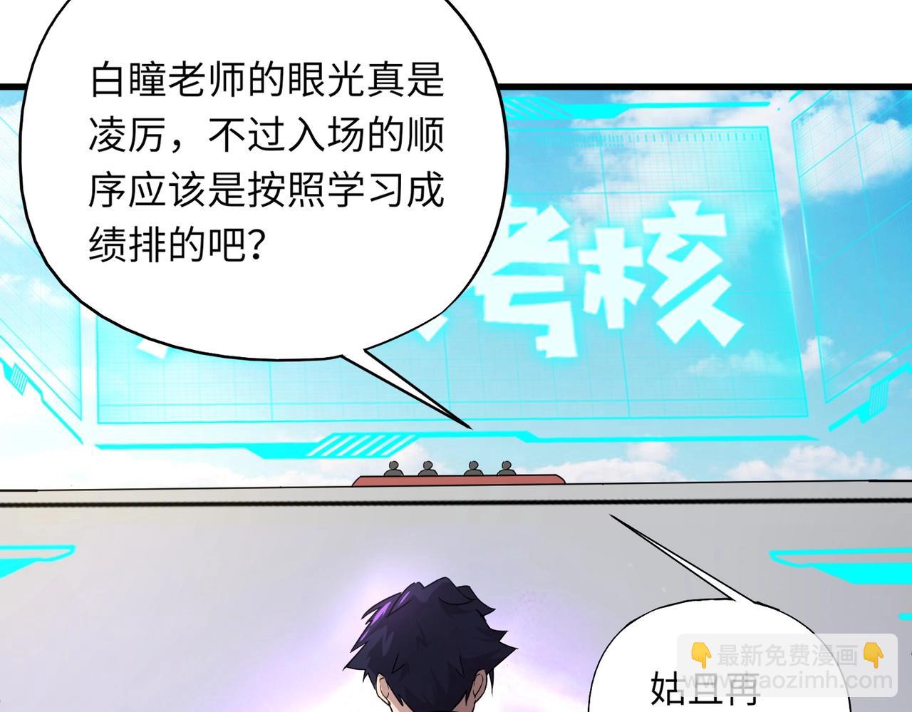 第9话 钢翼鸟来袭！如何在秘境存活？！(1/3)-第9话