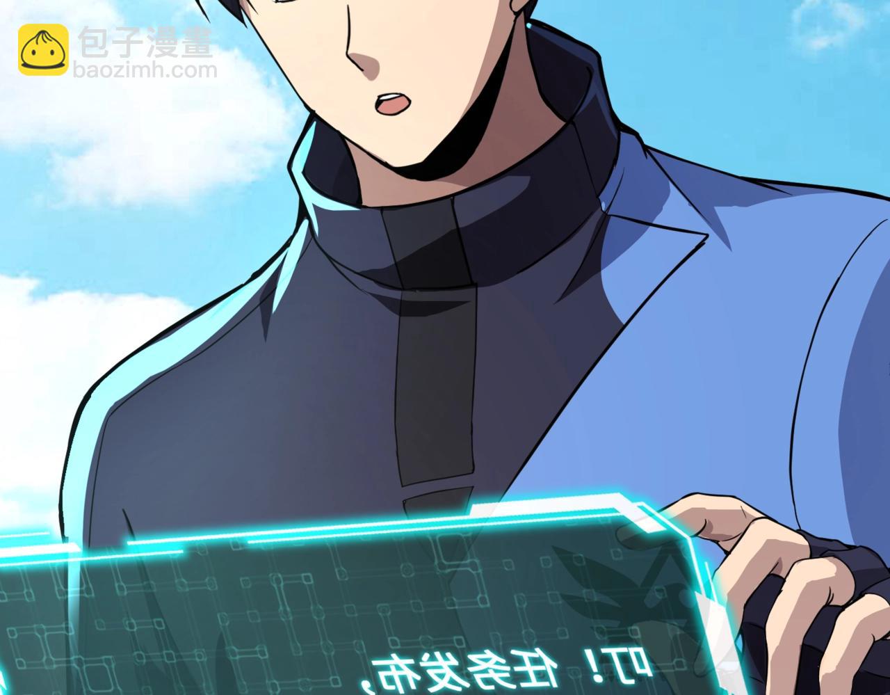 第9话 钢翼鸟来袭！如何在秘境存活？！(1/3)-第9话