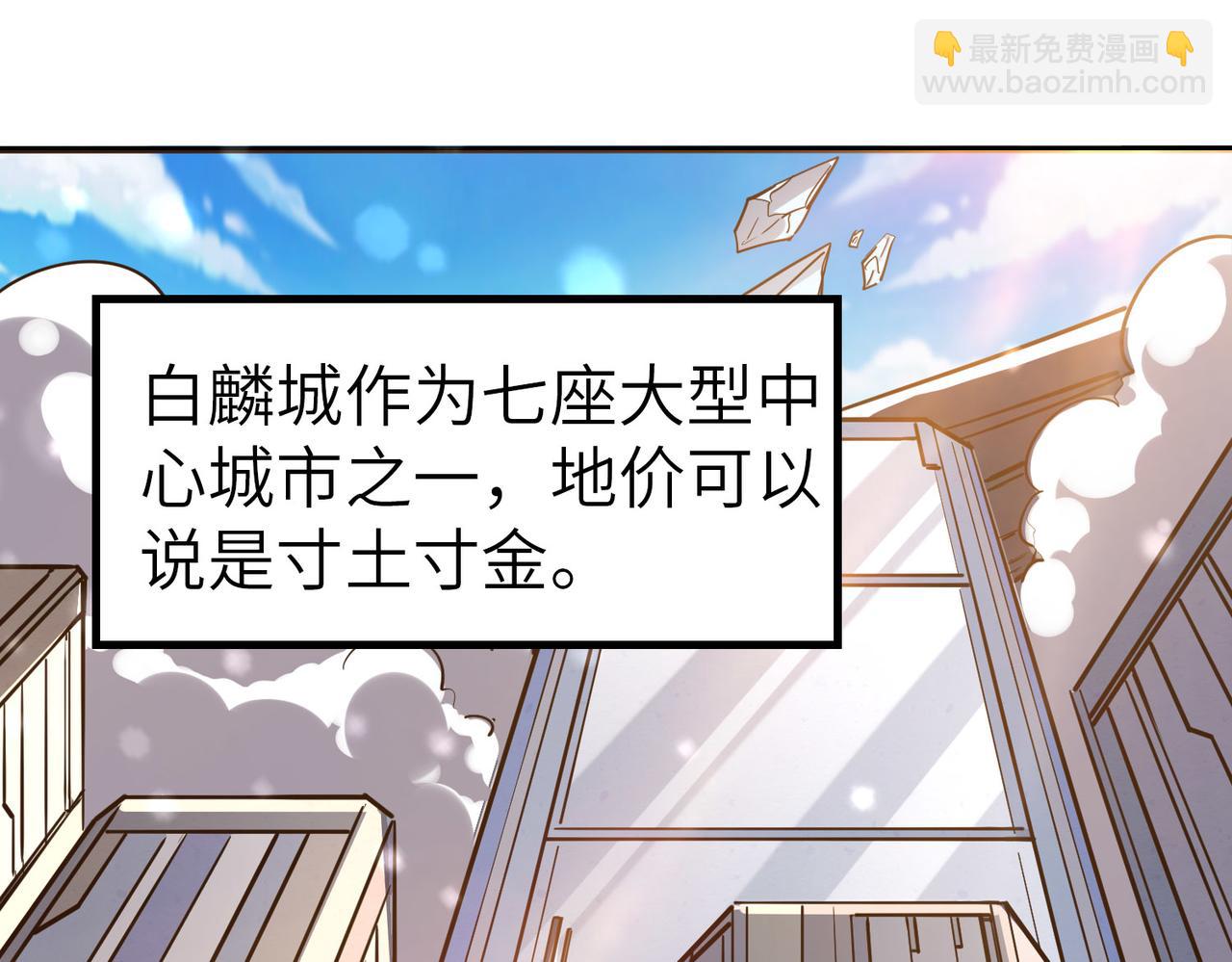 第1话 重生异界(1/5)-第1话