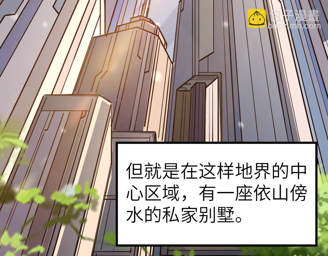 第1话 重生异界(1/5)-第1话