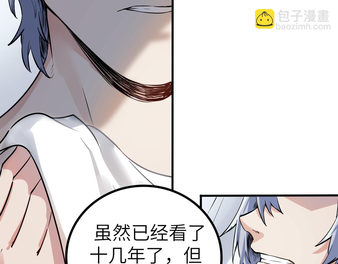 第1话 重生异界(1/5)-第1话