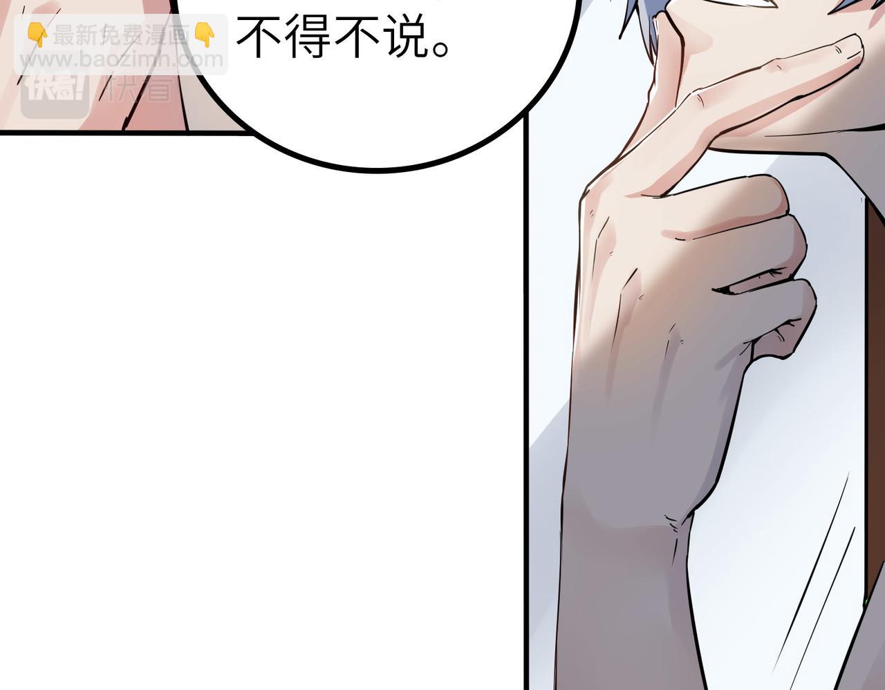 第1话 重生异界(1/5)-第1话