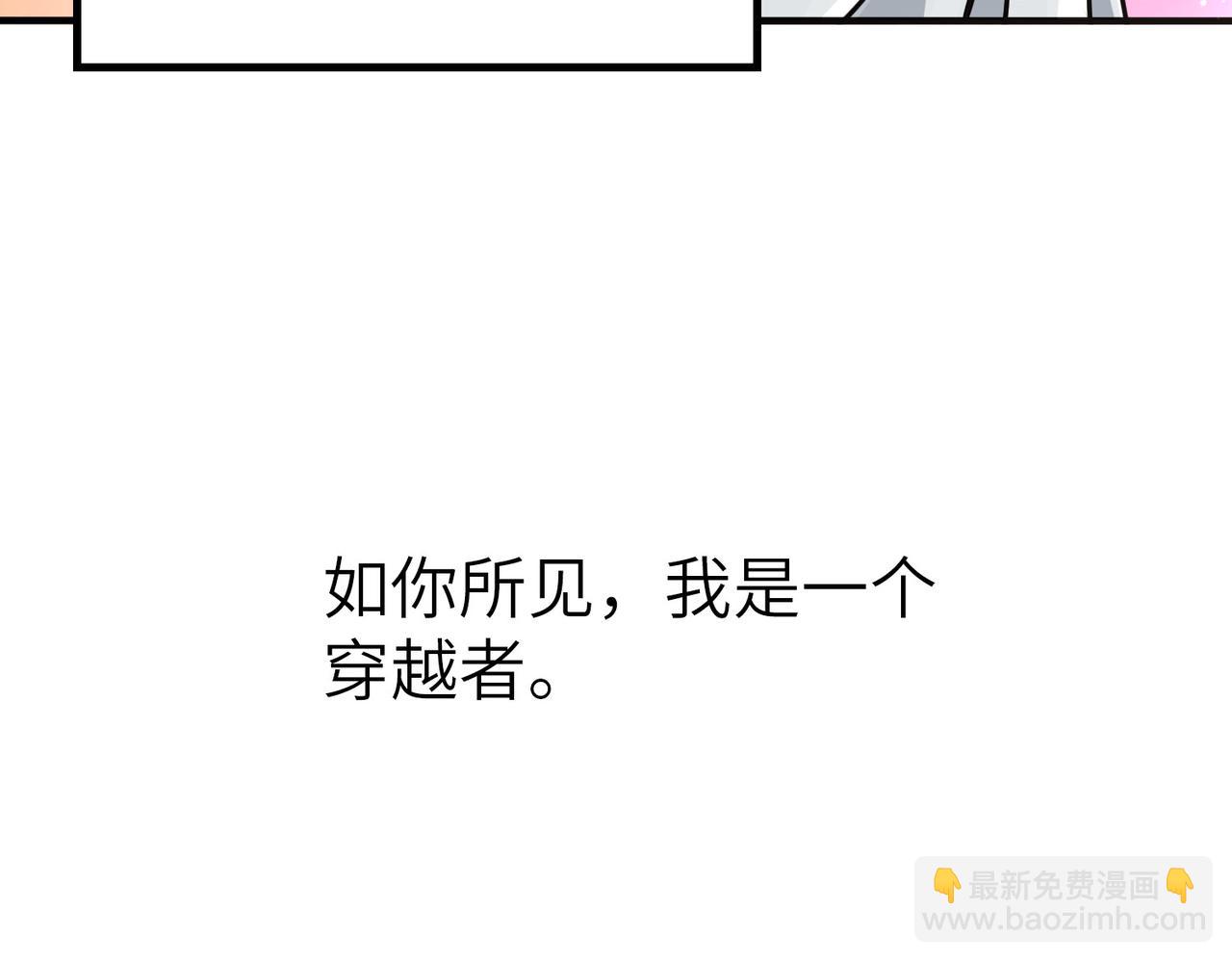 第1话 重生异界(1/5)-第1话