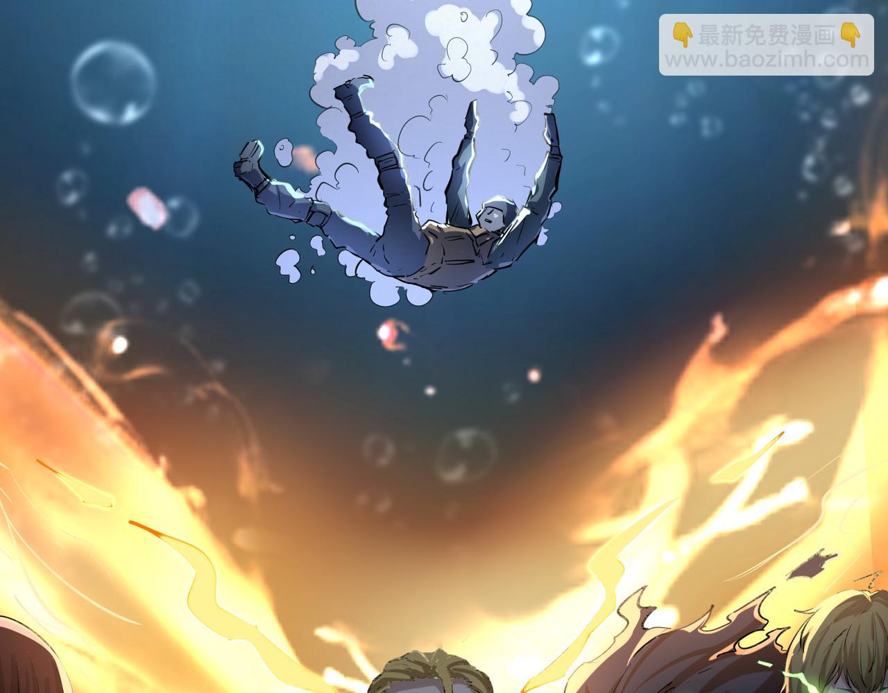 第1话 重生异界(1/5)-第1话