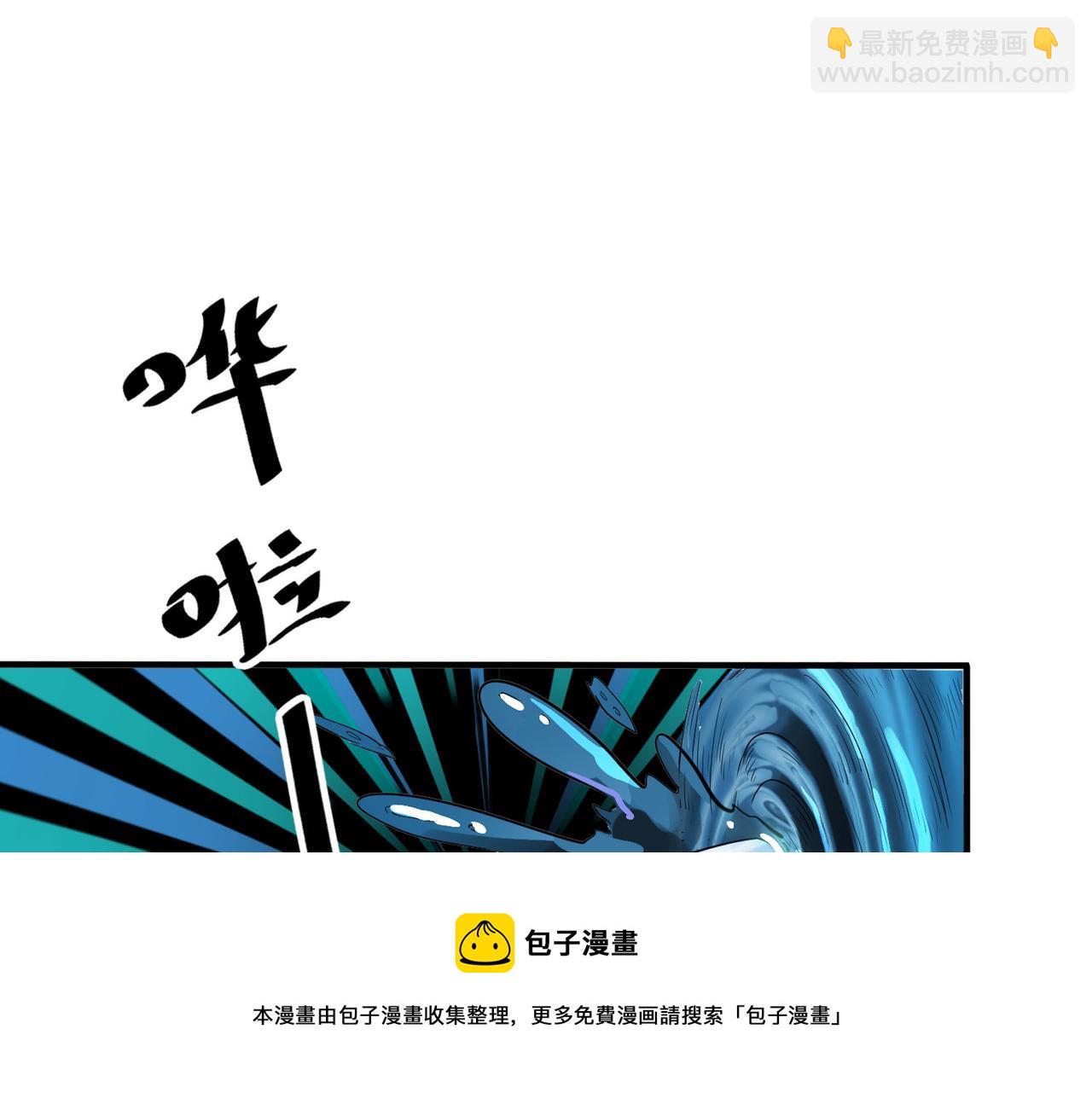 全民御獸：開局覺醒神話級天賦 - 第1話 重生異界(2/5) - 4
