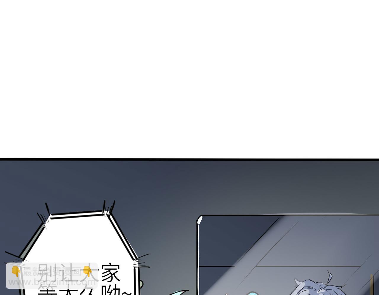 全民御獸：開局覺醒神話級天賦 - 第1話 重生異界(2/5) - 6