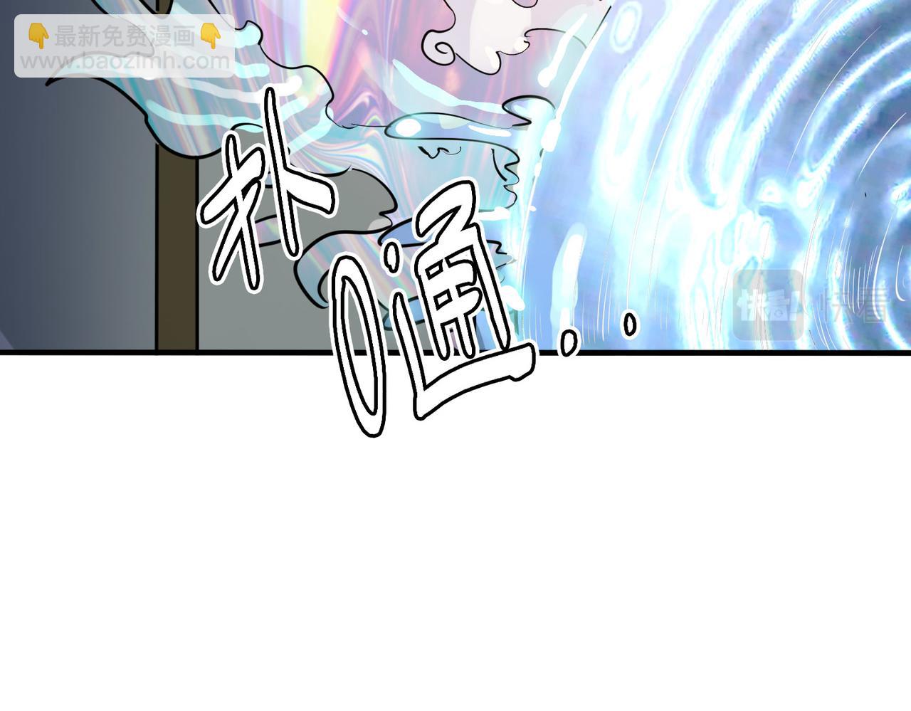 全民御獸：開局覺醒神話級天賦 - 第1話 重生異界(2/5) - 8