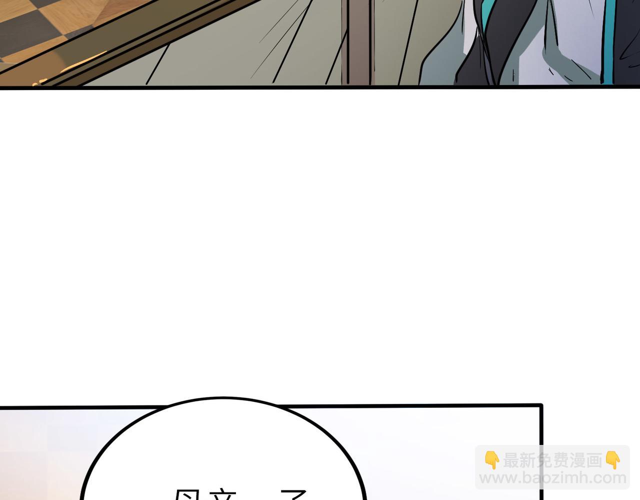 全民御獸：開局覺醒神話級天賦 - 第1話 重生異界(2/5) - 7
