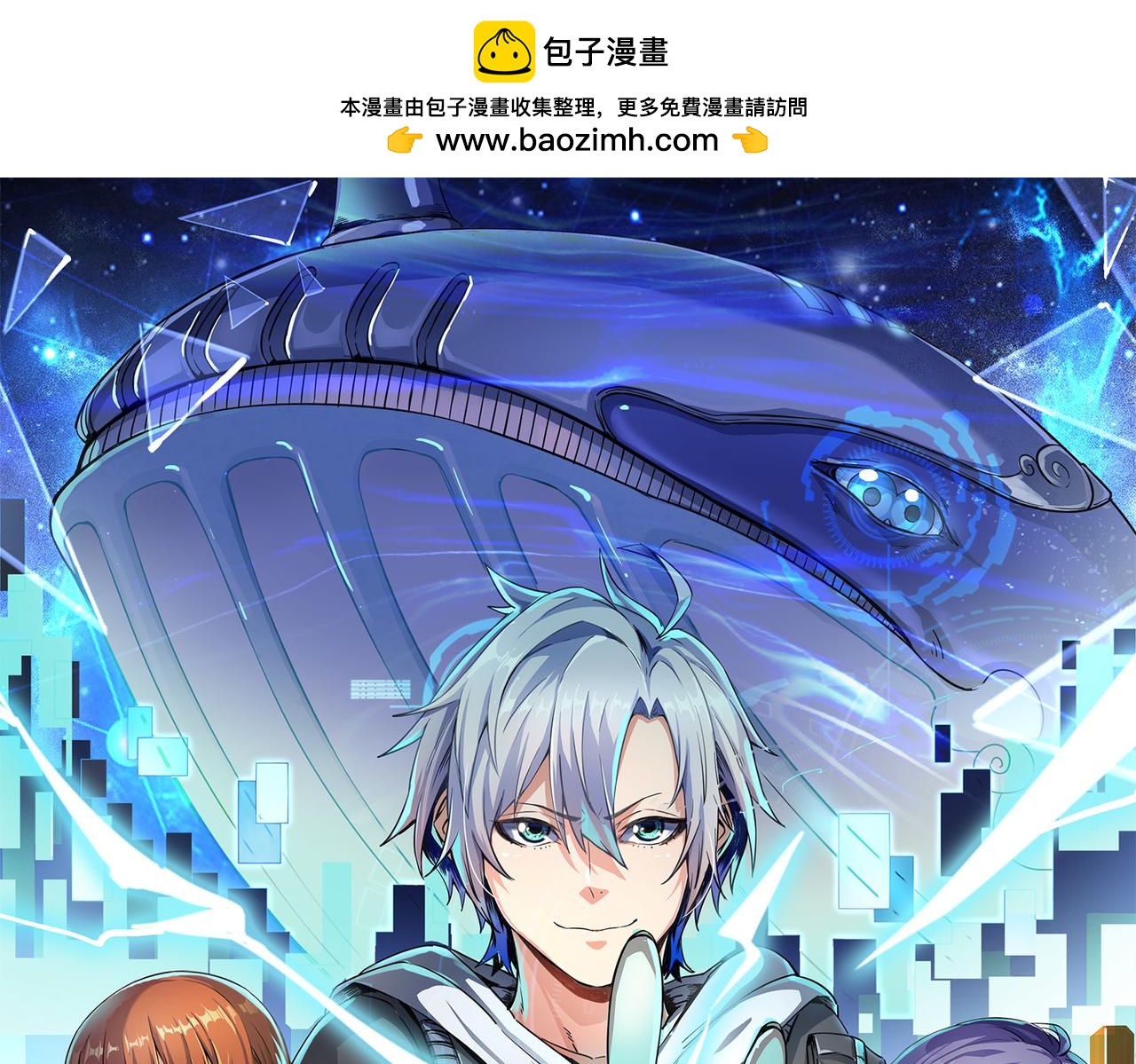 第11话 想要截我的胡？(1/5)-第11话