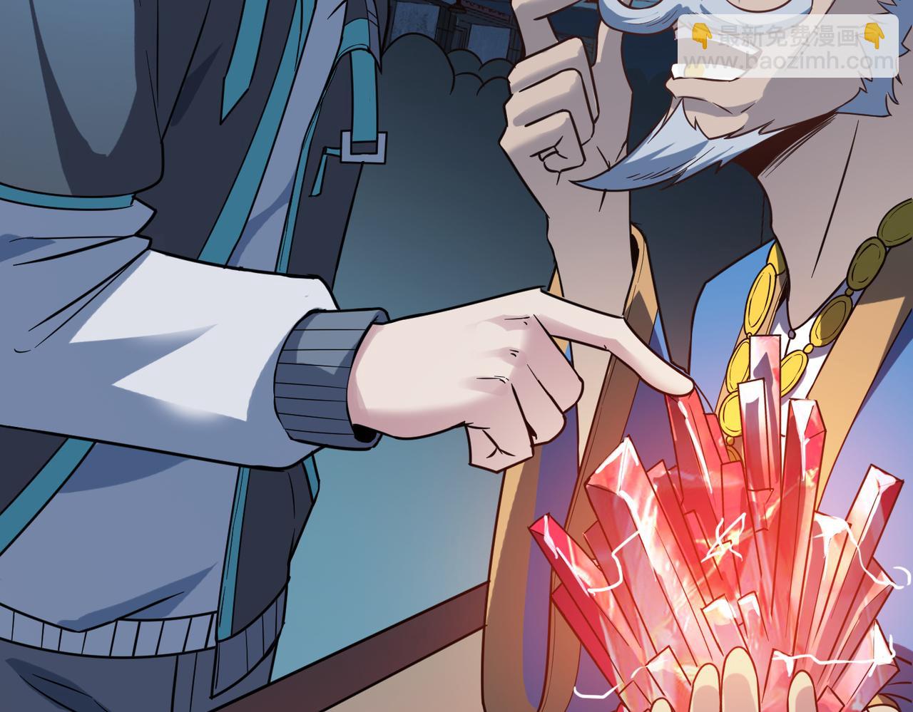 第11话 想要截我的胡？(1/5)-第11话