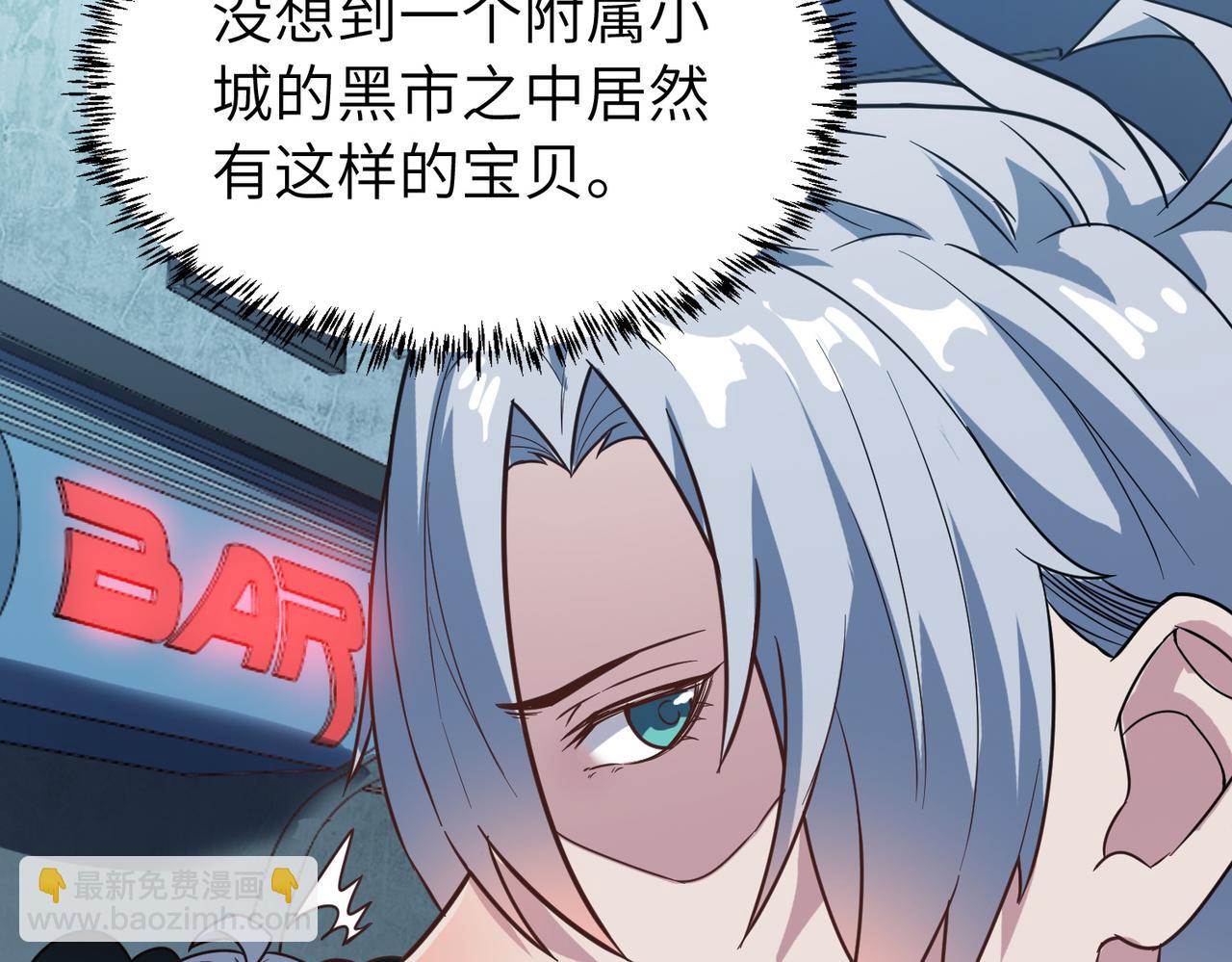 第11话 想要截我的胡？(1/5)-第11话