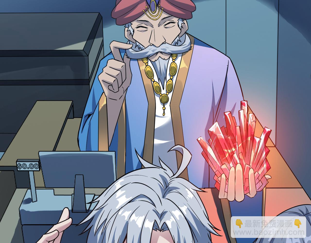 第11话 想要截我的胡？(1/5)-第11话