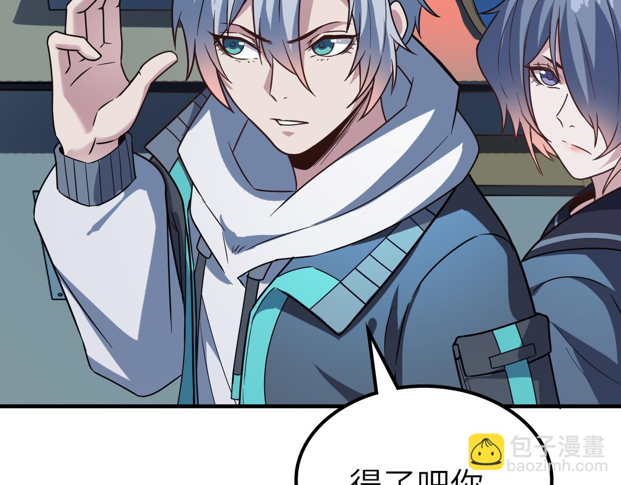 第11话 想要截我的胡？(1/5)-第11话