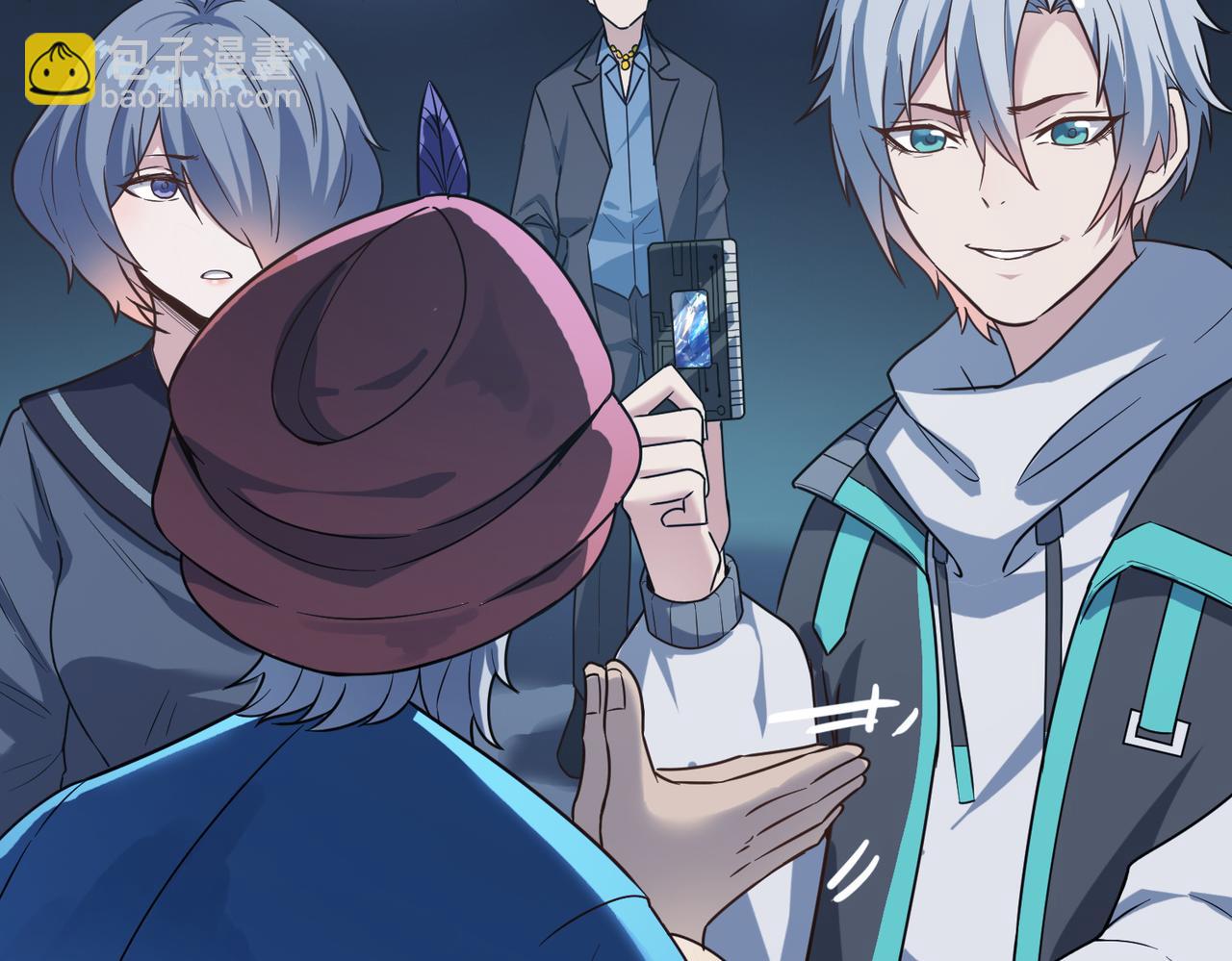 第11话 想要截我的胡？(1/5)-第11话