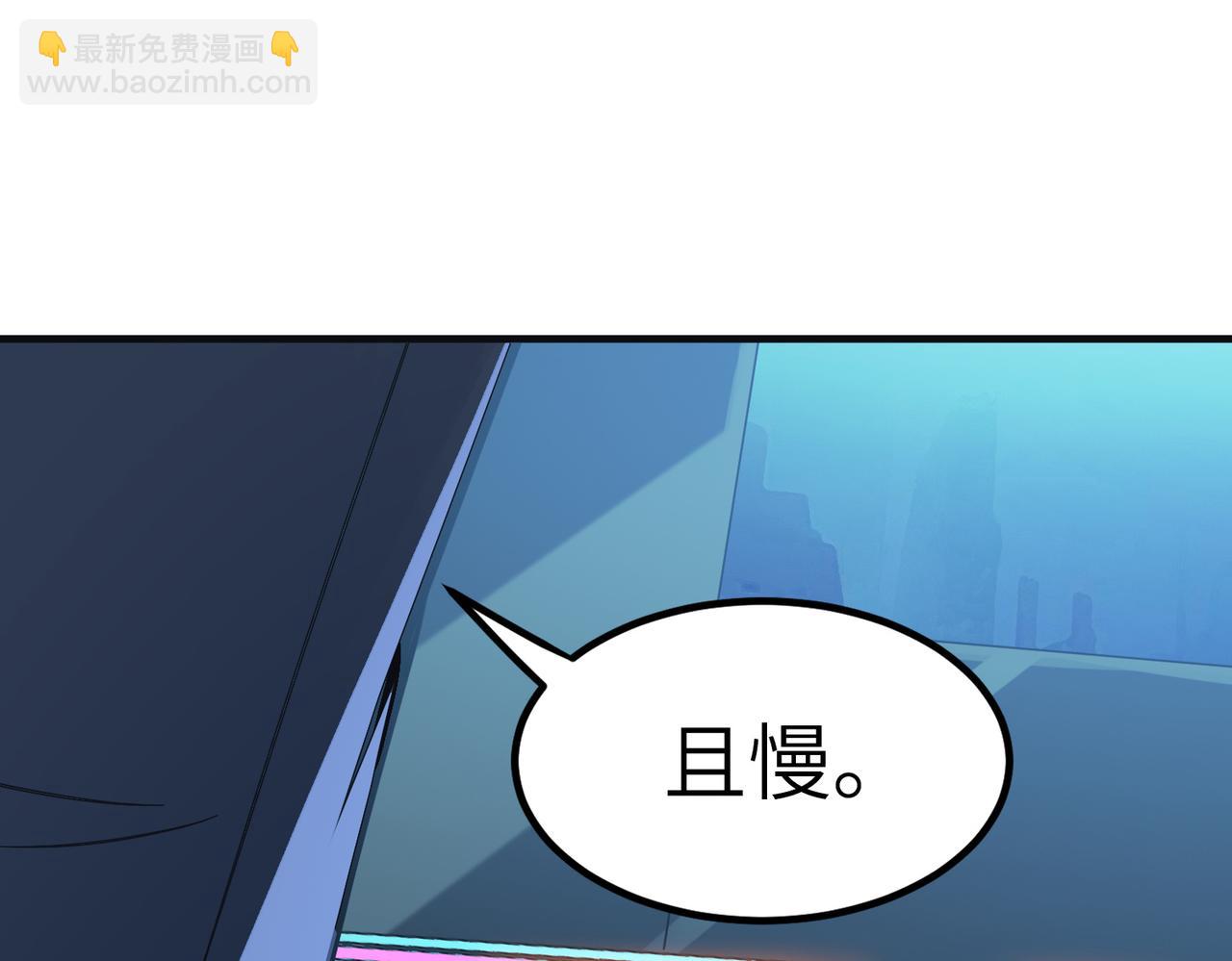 第11话 想要截我的胡？(1/5)-第11话