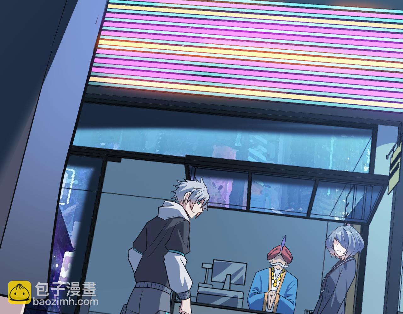 第11话 想要截我的胡？(1/5)-第11话