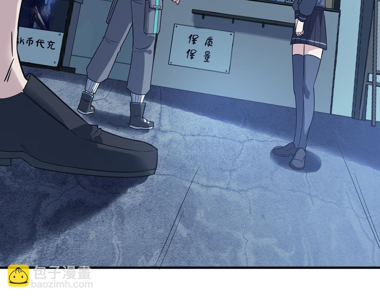 第11话 想要截我的胡？(1/5)-第11话