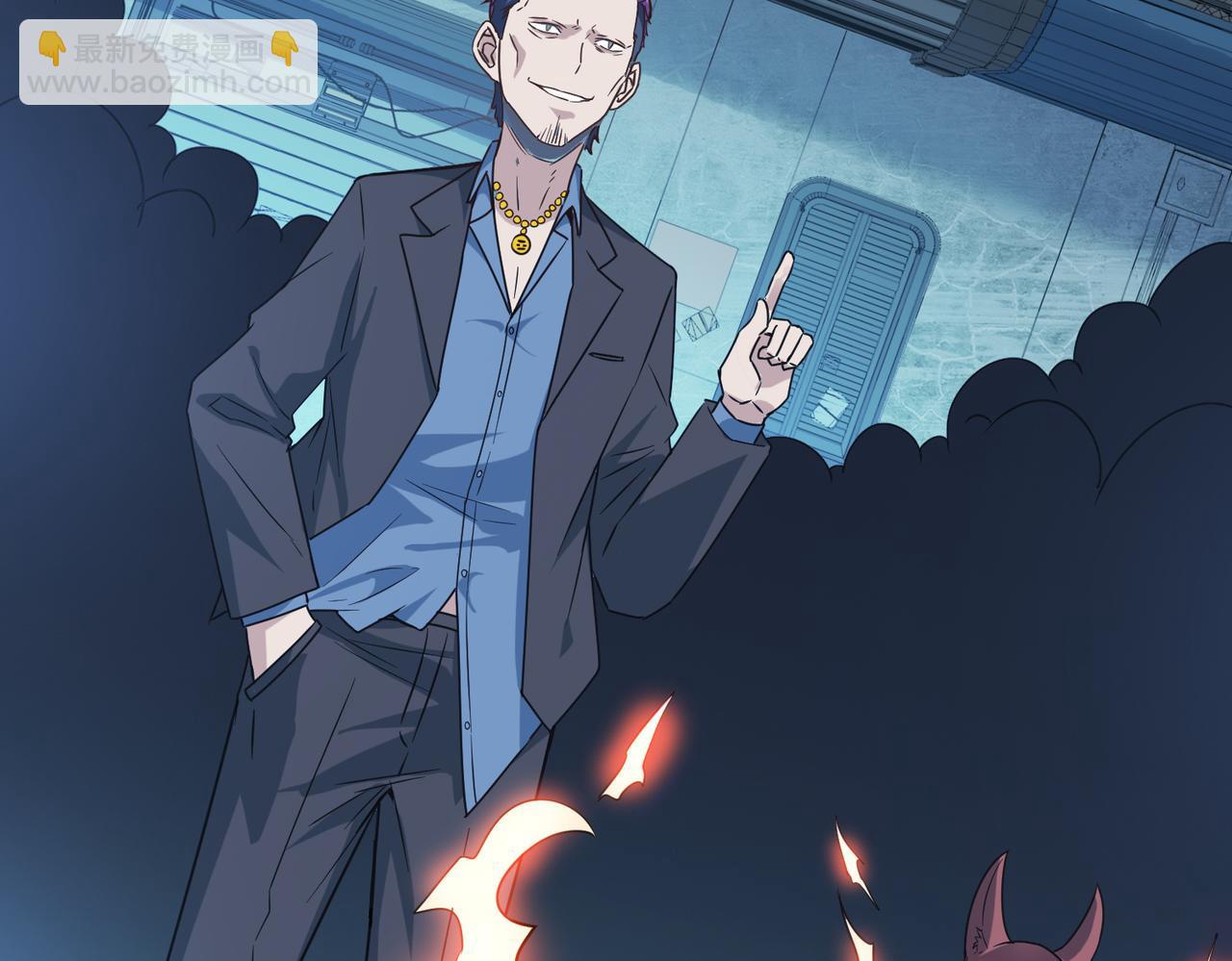 第11话 想要截我的胡？(1/5)-第11话