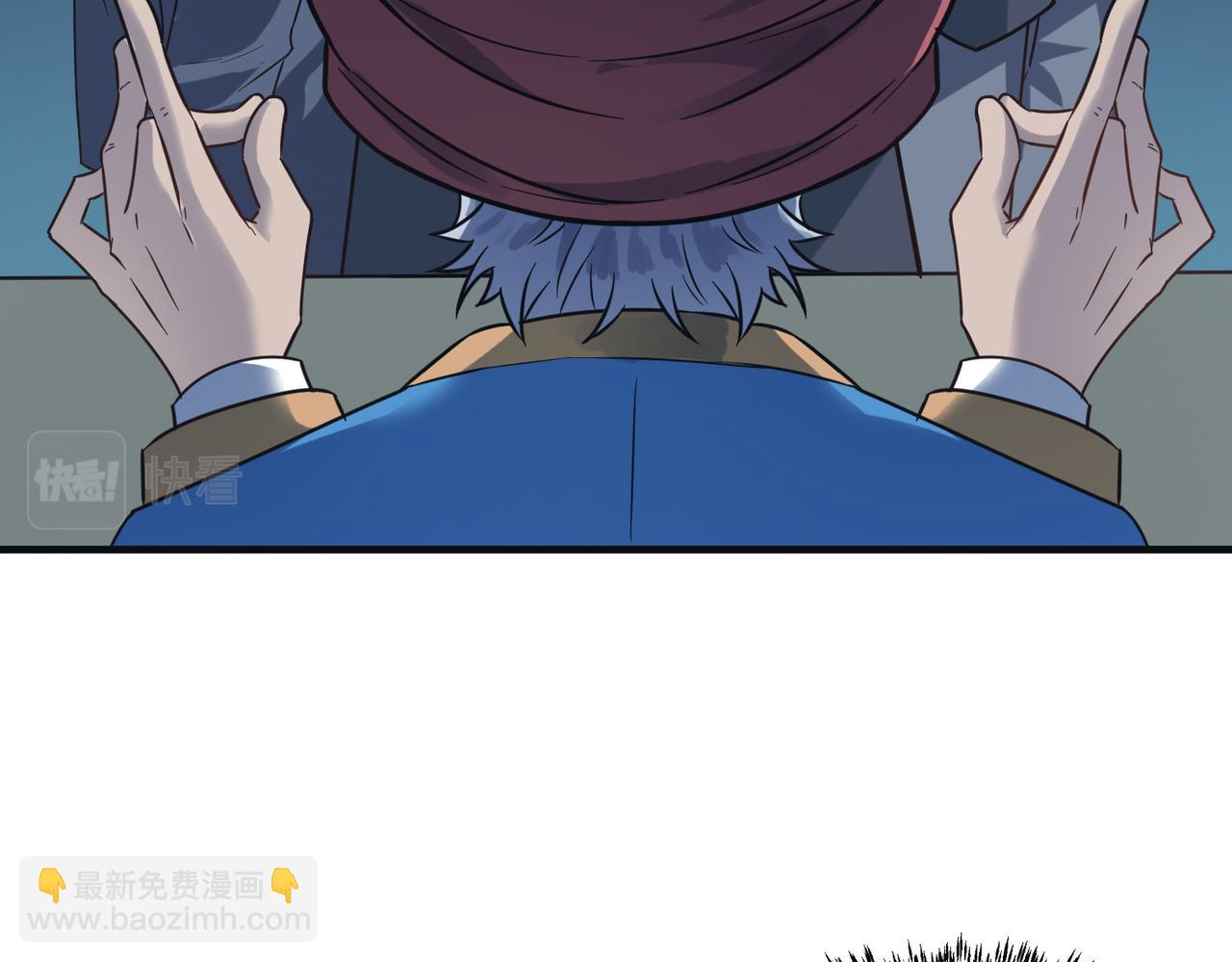 第11话 想要截我的胡？(1/5)-第11话