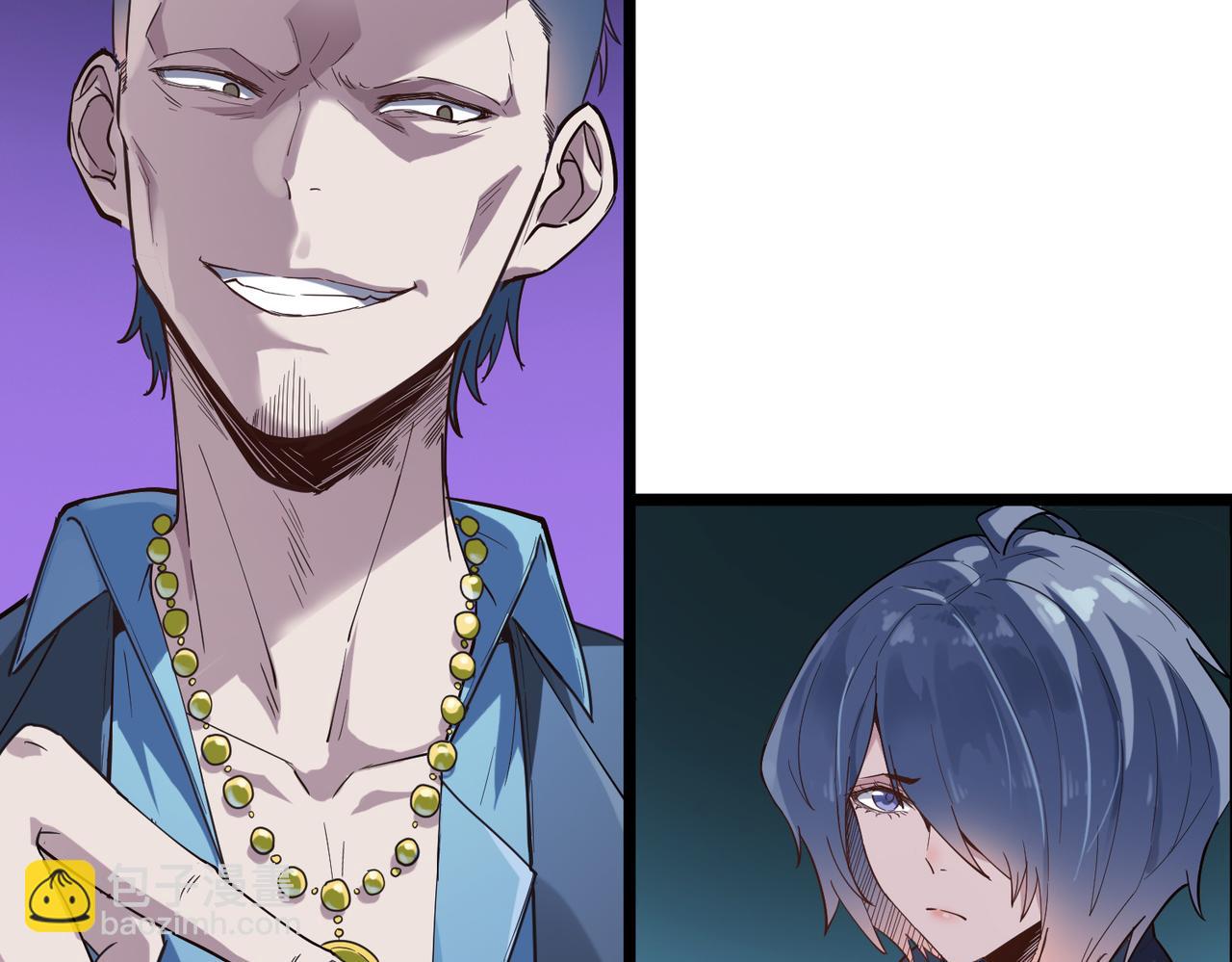 第11话 想要截我的胡？(1/5)-第11话