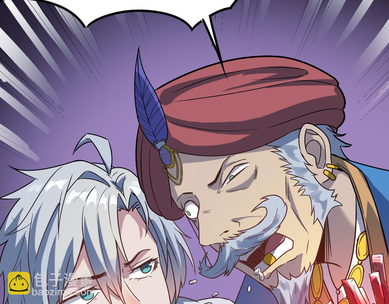 第11话 想要截我的胡？(1/5)-第11话