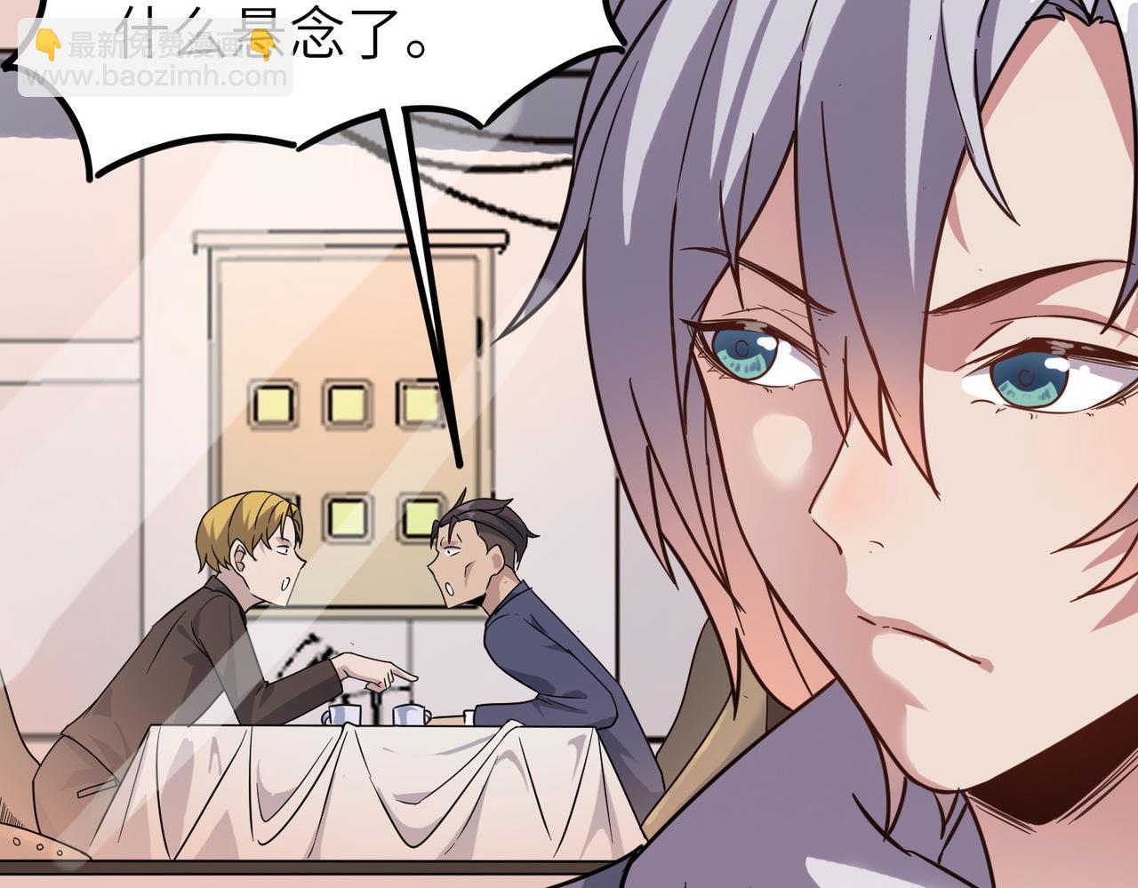 第13话 曦光果(1/4)-第13话