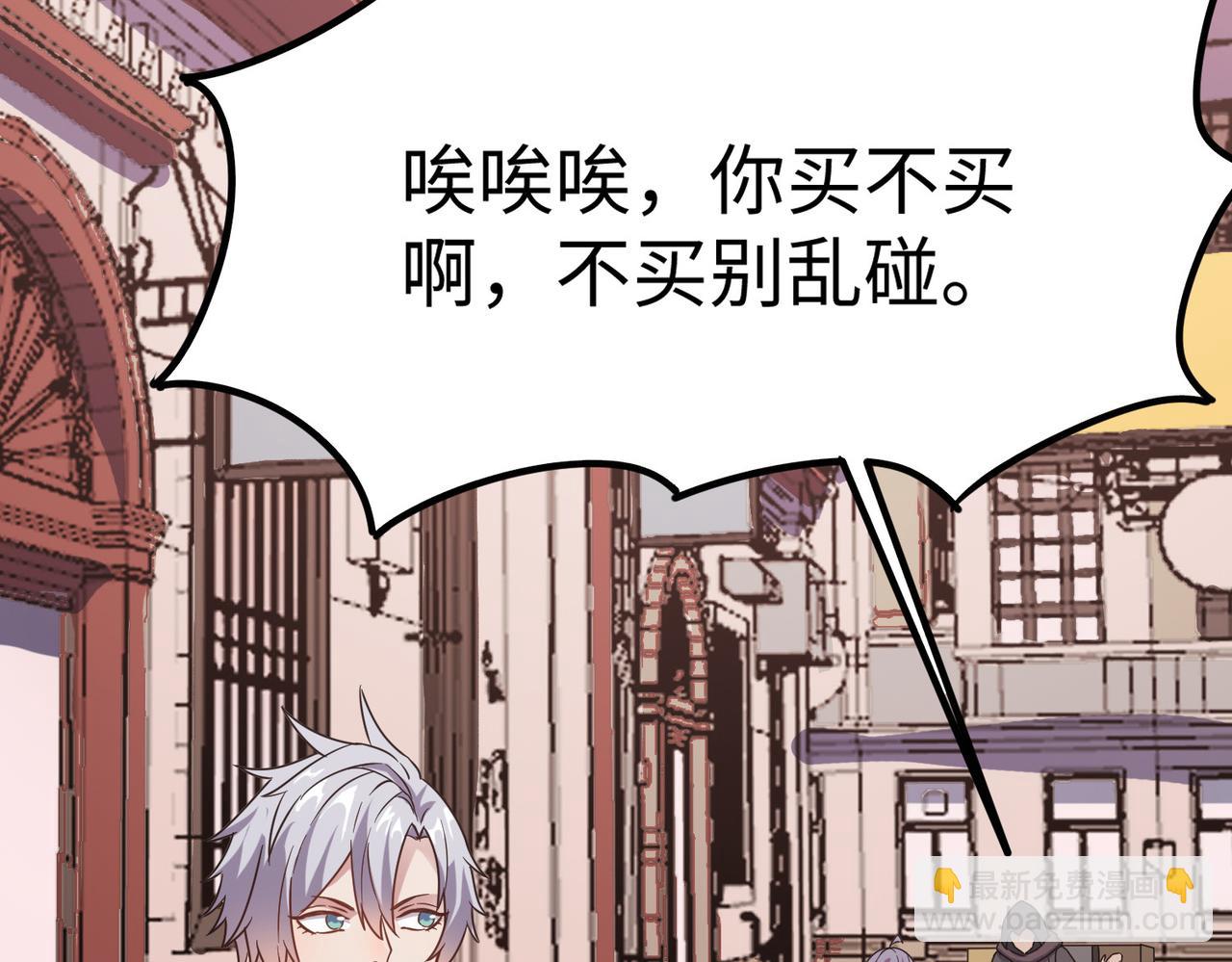 第13话 曦光果(1/4)-第13话