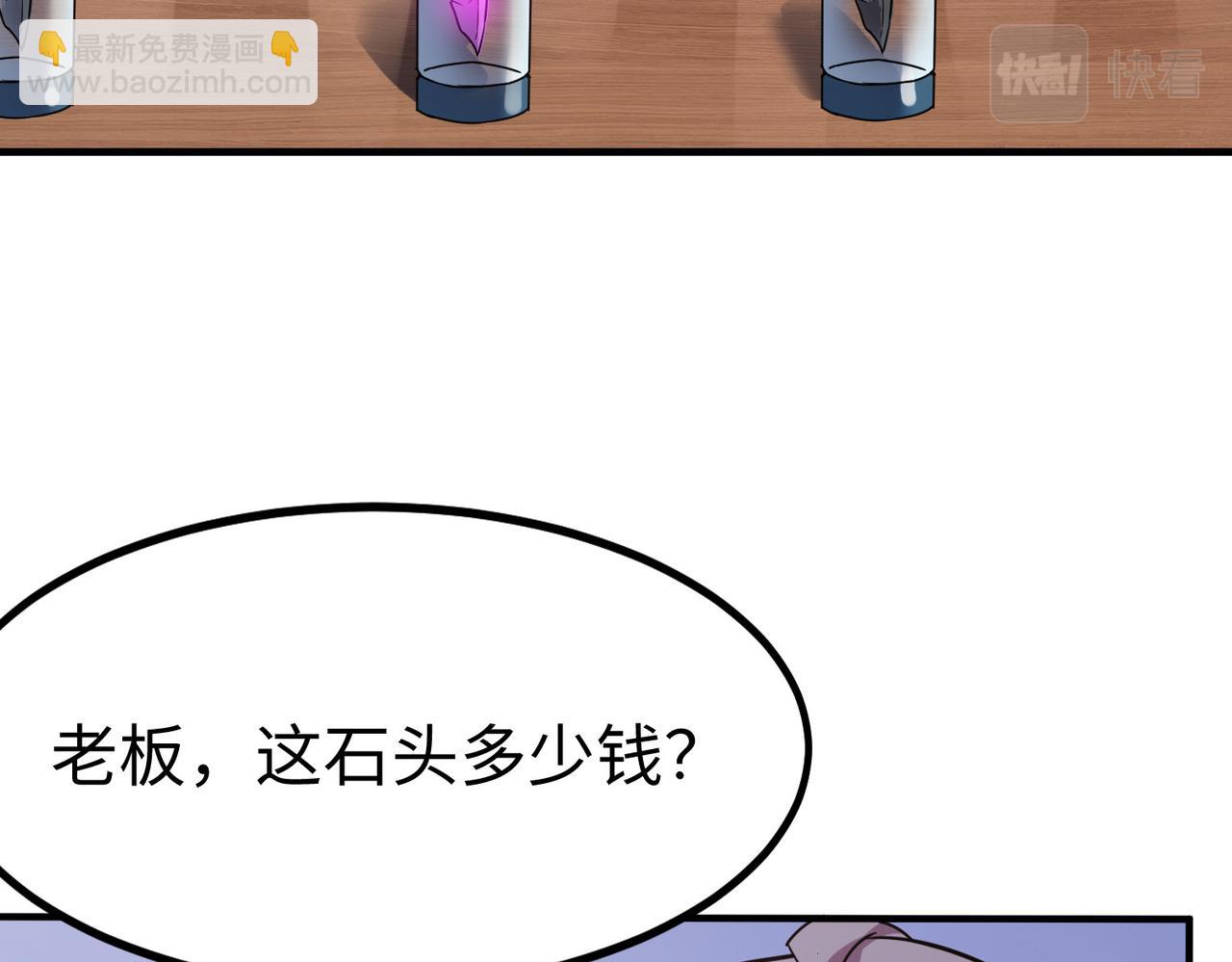 第13话 曦光果(1/4)-第13话