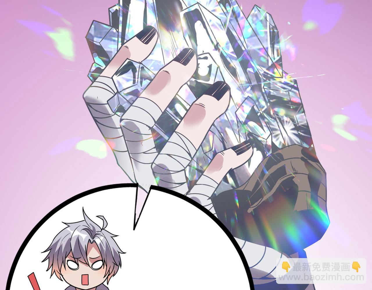 第13话 曦光果(1/4)-第13话