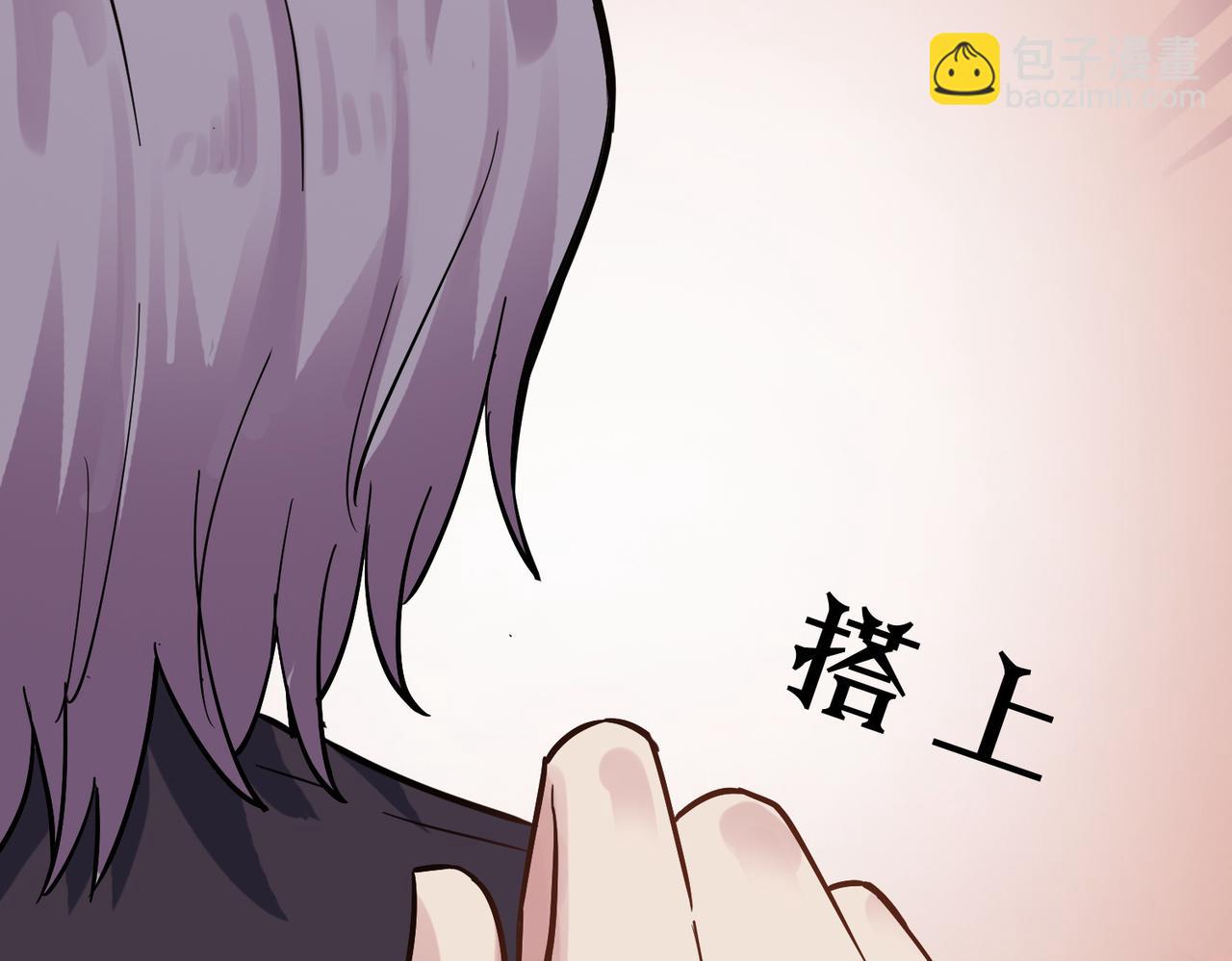 第13话 曦光果(1/4)-第13话