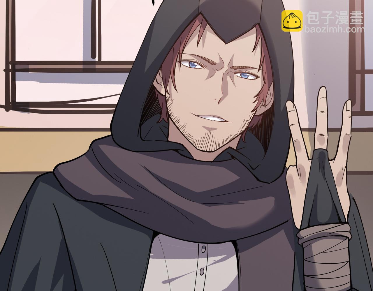 第13话 曦光果(1/4)-第13话