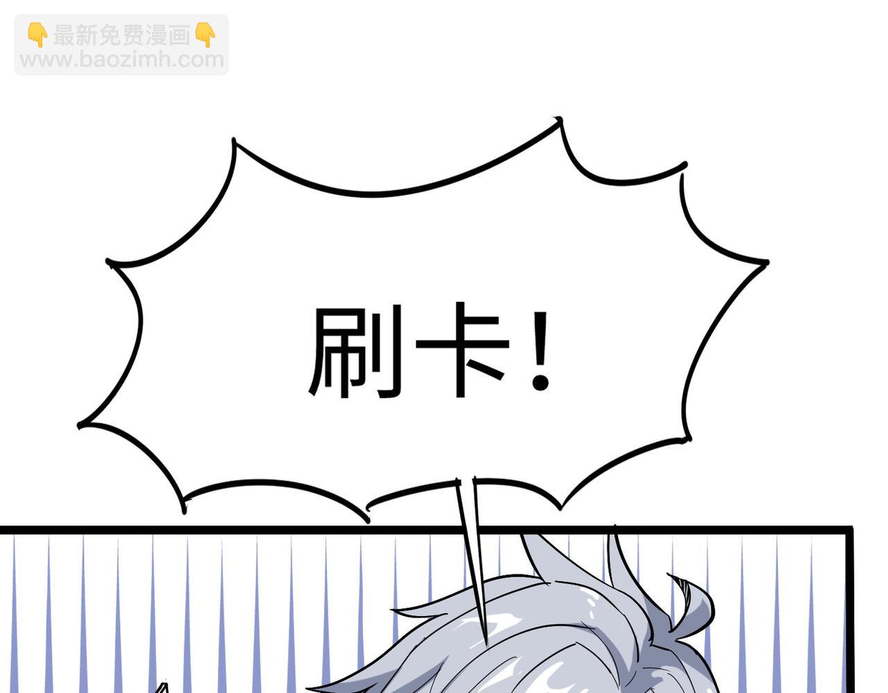 第13话 曦光果(1/4)-第13话