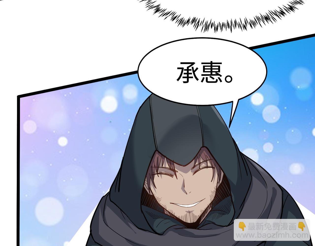 第13话 曦光果(1/4)-第13话