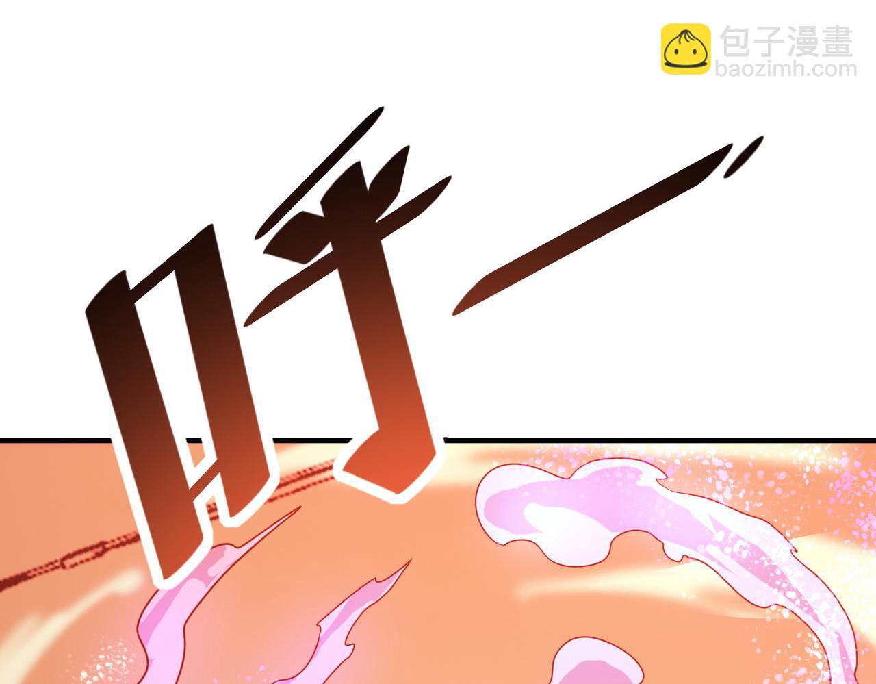 第13话 曦光果(1/4)-第13话