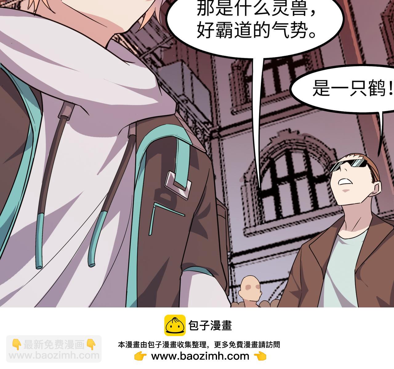 第13话 曦光果(1/4)-第13话